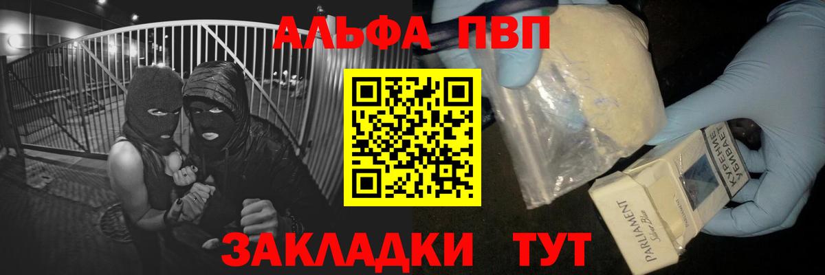 А ПВП Соль Учалы