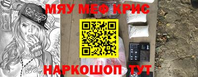 прущие крисы Изобильный