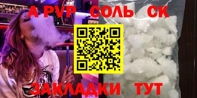 прущие крисы Изобильный
