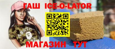 прущие крисы Изобильный