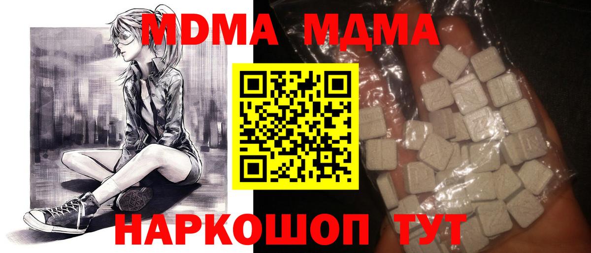 Меф   Учалы  Марихуана  Вход с VPN  ГАШИШ  ГАШ 