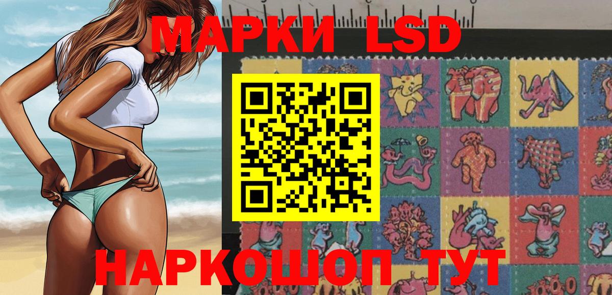 Марки NBOMe 1,5мг Учалы