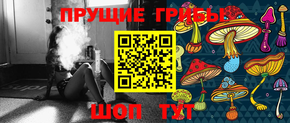 Учалы  Псилоцибиновые грибы мухоморы  Псилоцибиновые грибы мицелий  Вход с VPN 