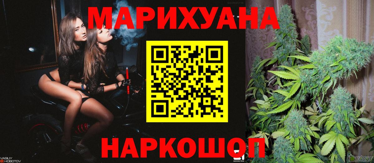 Марихуана ГИДРОПОН  Марихуана MAZAR  Вход с VPN  Бошки Шишки SATIVA & INDICA  Учалы 